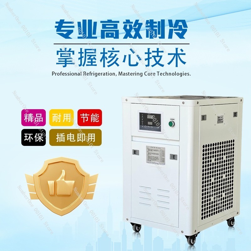1HP Industrial Water Chiller S - Industrial Uv Laser Engraver avaliação e preço