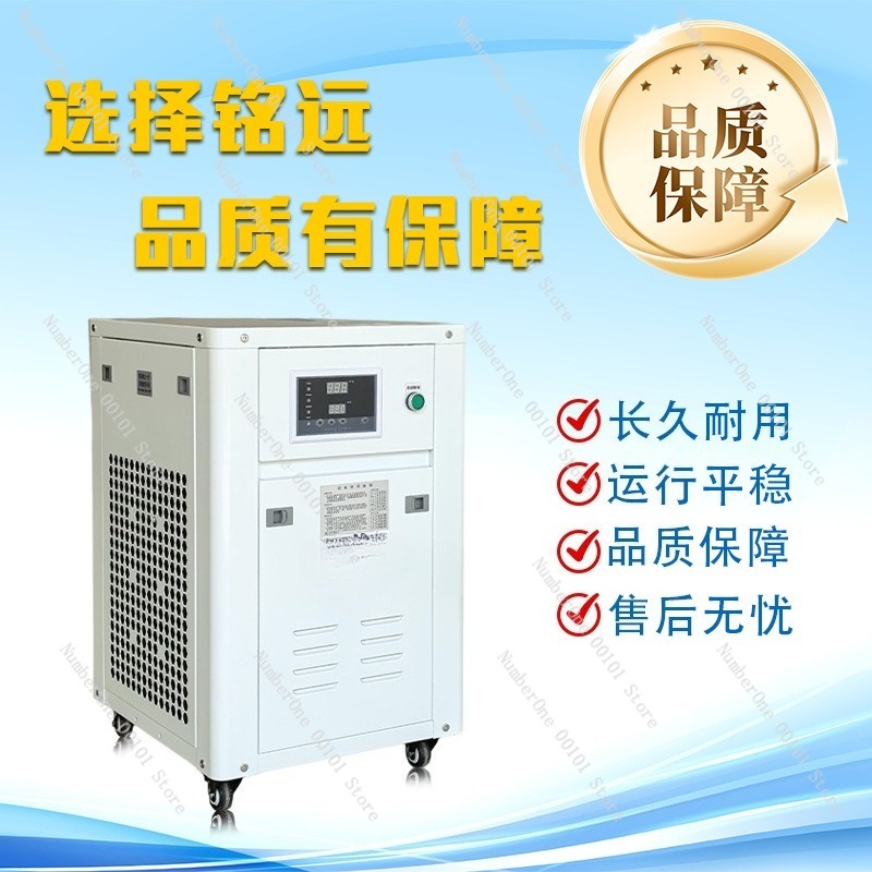 1HP Industrial Water Chiller S - Industrial Uv Laser Engraver avaliação e preço