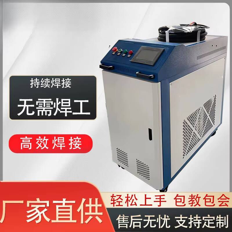 Portable Handheld Welding Mach - Industrial Laser Welding Machine Youtube avaliação e preço