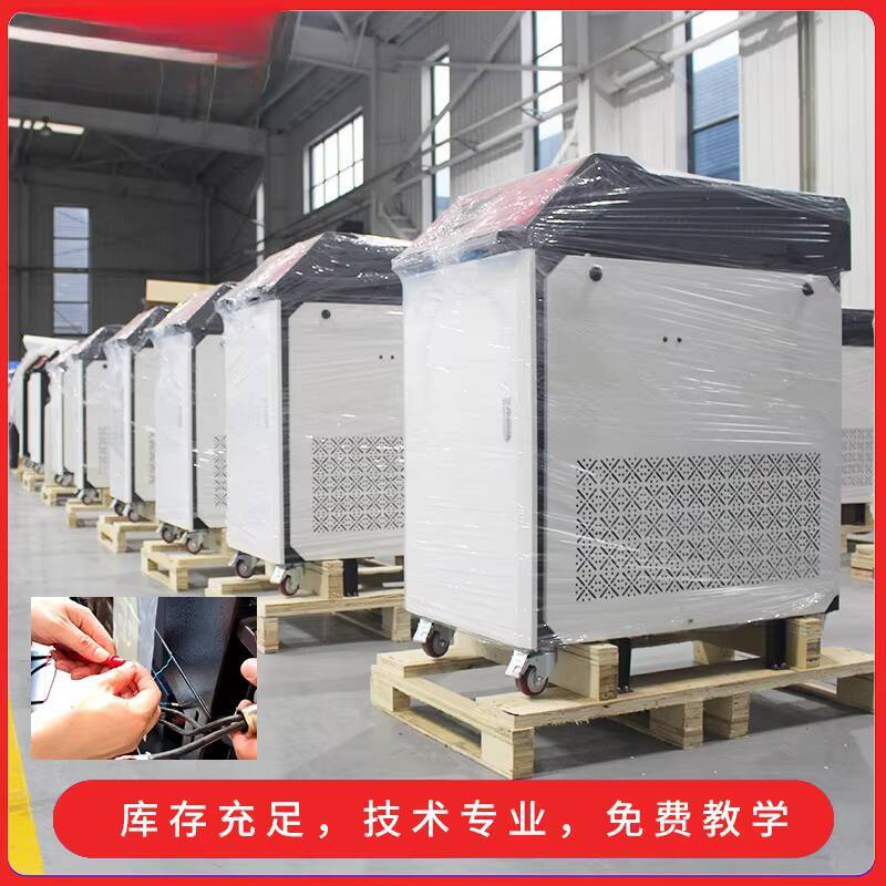 Portable Handheld Welding Mach - Industrial Laser Welding Machine Youtube avaliação e preço