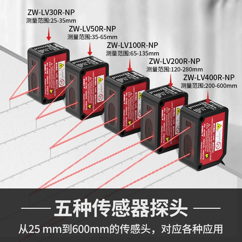 Laser Ranging Displacement Ind - Industrial Laser Displacement Sensor avaliação e preço