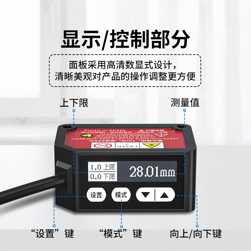 Laser Ranging Displacement Ind - Industrial Laser Displacement Sensor avaliação e preço