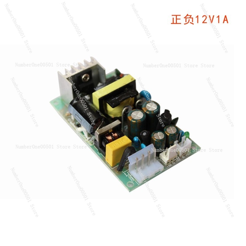 12V 1A High Power DC Industria - Industrial Galvo Laser avaliação e preço