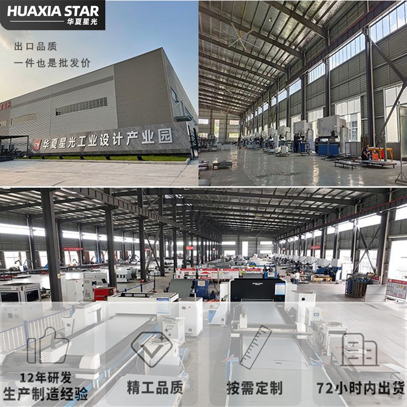 Industrial grade laser rust re - Industrial Laser Paint Removal avaliação e preço