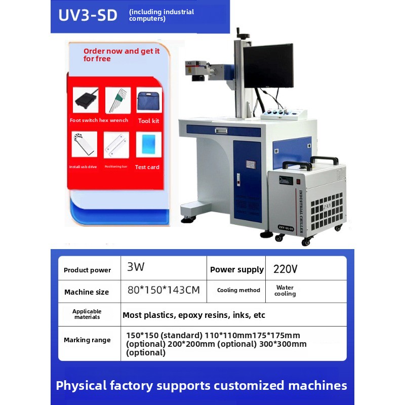 UV Marking Machine Fiber Optic - Industrial Uv Laser Engraver avaliação e preço