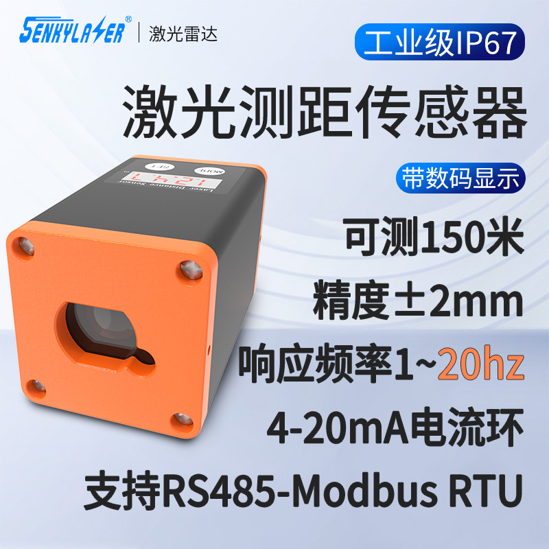 Laser Ranging Sensor TTL 485mo - Industrial Laser Displacement Sensor avaliação e preço
